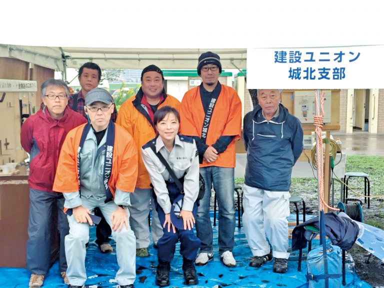 生活環境改善として