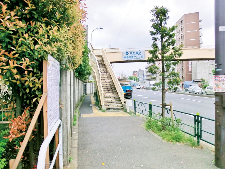生活環境改善として