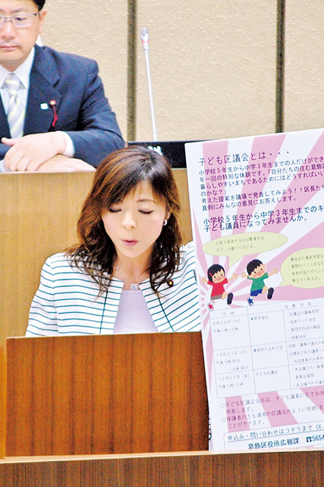 活動紹介