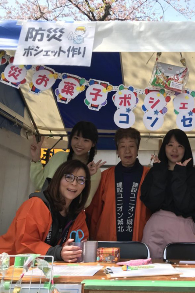 活動紹介