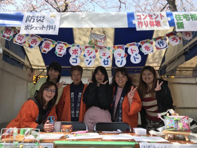 地域で暮らす皆様と力を合わせる取り組み